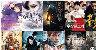 Korean Movies Rina Has Seen