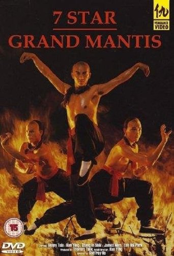 7 Star Grand Mantis (1983)