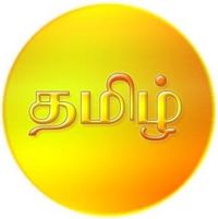 Tamil