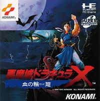 Castlevania - Dracula X (Chi No Rondo) (Rondo of Blood)