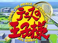 Prince of Tennis