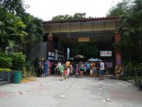 Manila Zoological and Botanical Garden