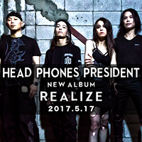 HEAD PHONES PRESIDENT