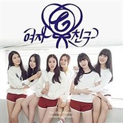 Gfriend: Glass Bead