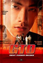 GTO : Great Teacher Onizuka