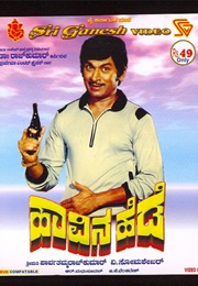 Complete List of Kannada Actor Dr. Raj Kumar Movies