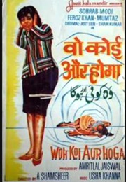 Woh Koi Aur Hoga (1967)