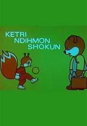 Ketri Ndihmon Shokun (1978)