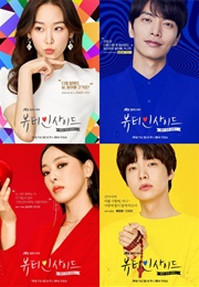 The Beauty Inside(Drama) (2018)