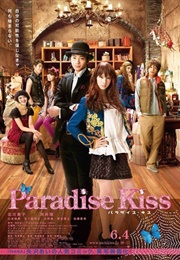 Paradise Kiss (2011)