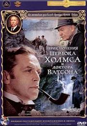 The Adventures of Sherlock Holmes and Dr. Watson (Russia, 1980)