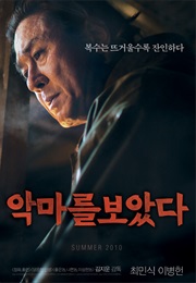 Kyung Chul (I Saw the Devil) (2010)