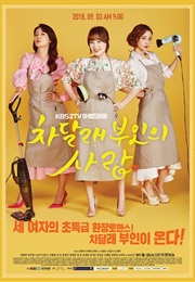 Madam Cha Dal Rae&#39;s Love (2018)