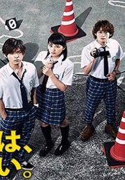 Kindaichi Shounen No Jikenbo N (2014)