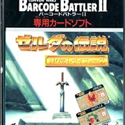 Zelda No Densetsu: Kamigami No Triforce (Barcode Battler II)