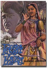 Teesri Kasam (Basu Bhattacharya)