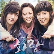 Hwarang: The Poet Warrior Youth (2016)