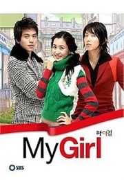 My Girl (2005)