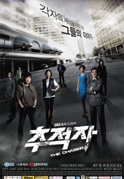 The Chaser (2012)