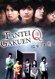 Tantei Gakuen Q (2007)