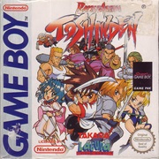 Battle Arena Toshinden