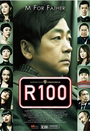 R100 (2013)