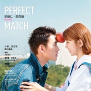 The Perfect Match ( 2017 )