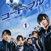 Code Blue 2 (2010)