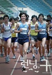 Running (2010)