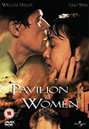 Pavillon of Women (2001)