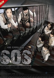 SOS - Save Our School (2012)