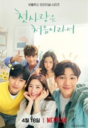 My First First Love Season 2 (2019)