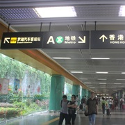 Hong Kong - Shenzhen Border Crossing