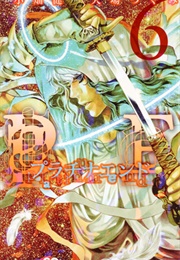 プラチナエンド 6 [Platina End 6] (Platinum End #6) (Tsugumi Ohba)