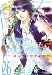 Code: Breaker (Kamijyo Akimine)