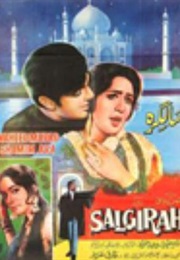 Salgirah (1969)