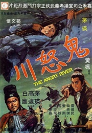 The Angry River (1971)