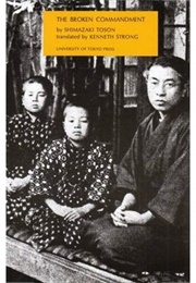 The Broken Commandment (Shimasaki Toson)