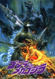 Godzilla vs. Mechagodzilla II (1993)