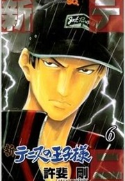 New Prince of Tennis (Konomi Takeshi)