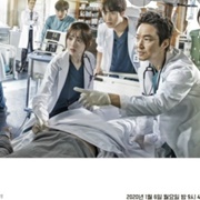 Romantic Doctor, Teacher Kim 2