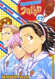 Yakitate! Japan (Hashiguchi)