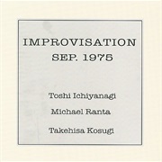 一柳慧 [Toshi Ichiyanagi], Michael Ranta &amp; Takehisa Kosugi - Improvisation Sep. 1975 (1976)