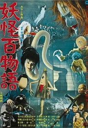 Yokai Monsters: One Hundred Monsters (1968)