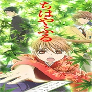 Chihayafuru 2nd Season