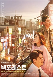 Big Forest (Kdrama) (2018)