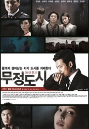 Cruel City (Korean Drama) (2013)