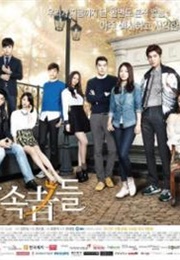 The Heirs (2013)