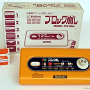 Nintendo&#39;s Color TV-Game Block Breaker