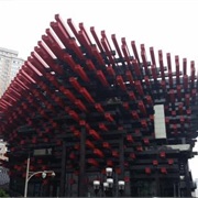 Chongqing Art Gallery